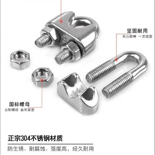 TIG 啟思工業 白鐵鋼索夾 304鋼夾 鋼夾 另售:白鐵鋼索 包膠鋼索 白鐵伸縮器 白鐵吊環 吊帽