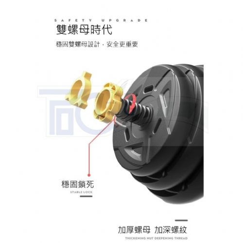 30KG-40KGPVC啞鈴(全黑)