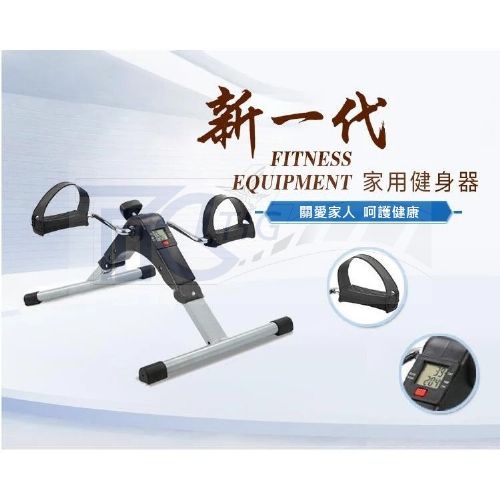 TIG啟思工業 手足訓練台/復健/康復/有氧運動/肌肉訓練/復健/健身車/手足二用/腳踏車/訓練台/踏步機/母親節