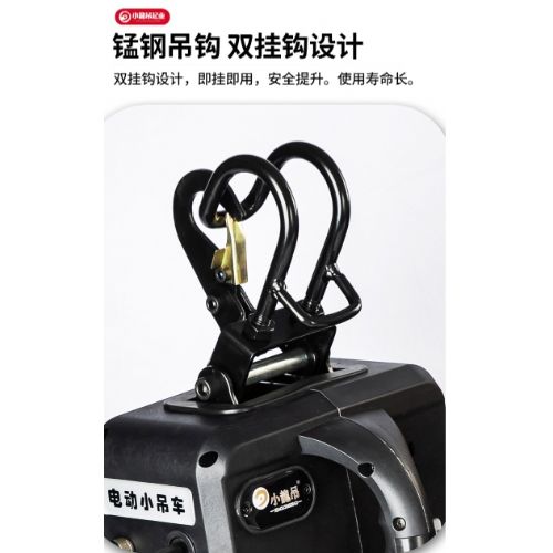 TIG啟小金剛110V 小金鋼200KG/吊車/輕型吊車/輕型捲揚機/吊車/小金剛/捲揚機/鋼索/搖控