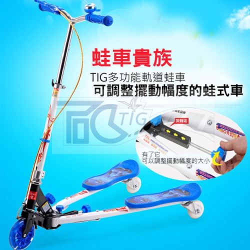 B1新型多功能滑板車