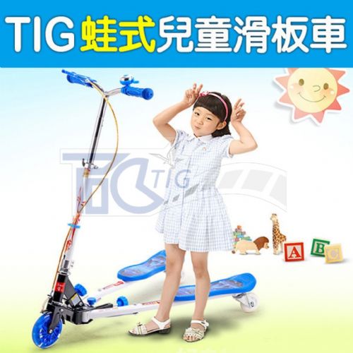 B1新型多功能滑板車