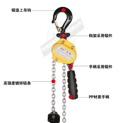 TIG 啟思工業 起重系列: 250KG 手搖吊車 (迷你形)/手拉吊車/千斤頂/吊車/鋼索/吊帶