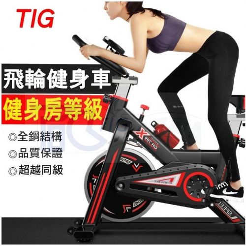 新型動感靜音飛輪