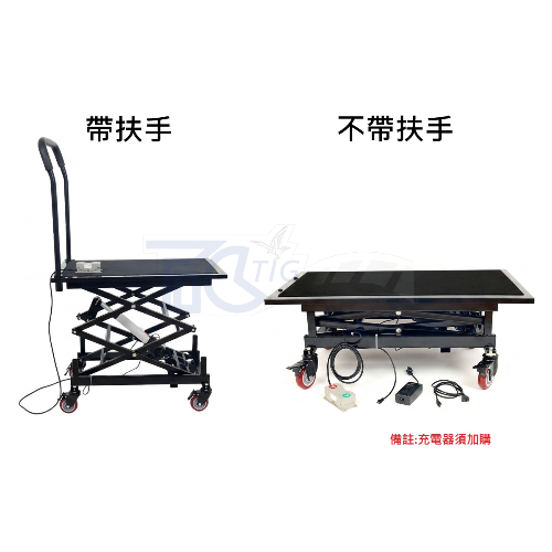 【TIG 啟思工業】電動升降台車 180KG-200KG 電壓110V工作平台/充電式升降平台車/油壓拖板車/升高機
