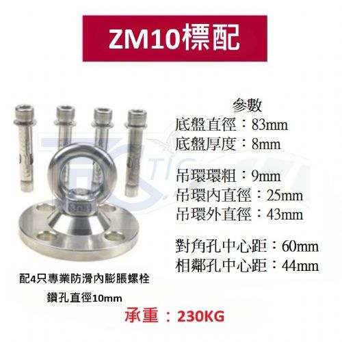 TIG 啟思工業 不鏽鋼旋轉盤 TRX 固定盤 鞦韆 空中瑜珈 吊床 沙袋 吊椅 攀爬網配件 戶外運動設施配件