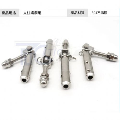 TIG啟思工業 /鋼索欄杆配件/不鏽鋼欄杆/植生網/鋼索/ 欄杆/護欄/不銹鋼螺紋端子/景觀設計/ 護欄/綠不鏽鋼欄杆/