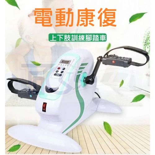 電動磁控腳踏車