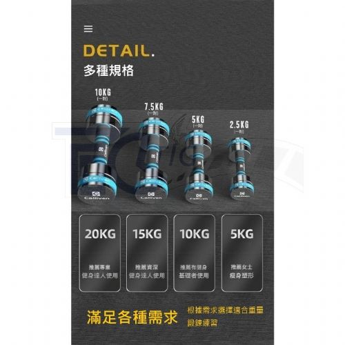 銀髮族純鋼啞鈴