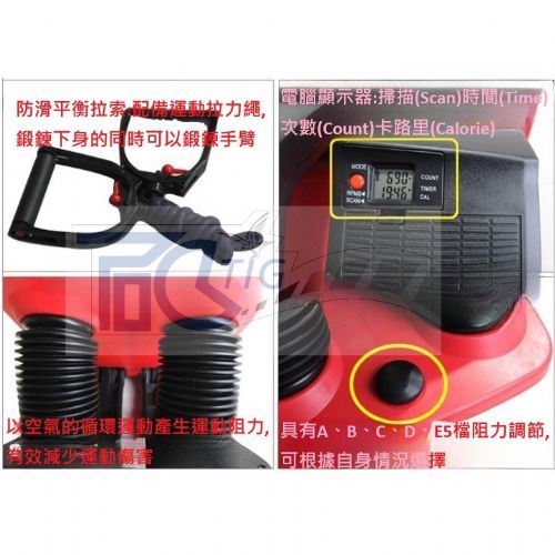 TIG空氣踏步機/健身/踏步機/有氧健身/空氣踏步機/跑步機/美腿機/健身機/瘦身/送拉繩