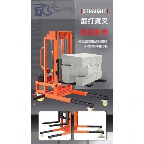 TIG啟思工業 升降機 捲揚機 起重機 升降台車 吊車 高度4M 5M 電壓110V 另售 拖板車 絞盤 電動升降台車