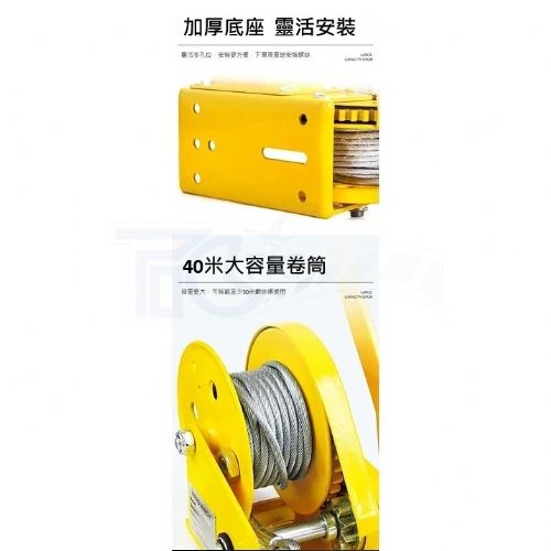 TIG啟思工業起重 1200LBS-2600LBS/手搖捲揚機(附煞車)/絞盤/捲揚機/手搖吊車/鋼索