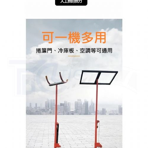 TIG 啟思工業 110V 無線遙控 升降機 卷簾門升降機 冷氣升降機 電動工作升降機 管道升高 升降台車