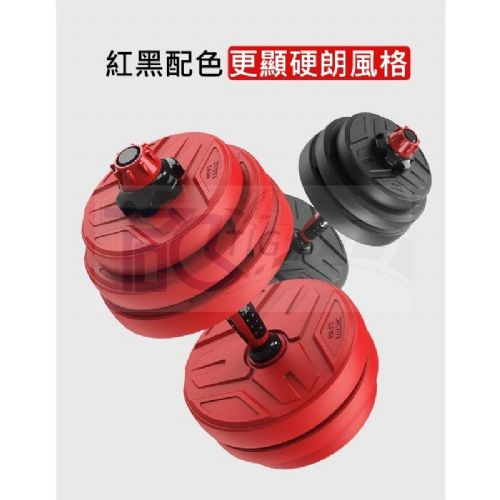 TIG系列 30KG啞鈴/PVC啞鈴/包膠啞鈴/調節啞鈴/啞鈴/健身/智慧啞鈴/健腹輪/啞鈴椅/仰臥起坐/滾輪/臂力器