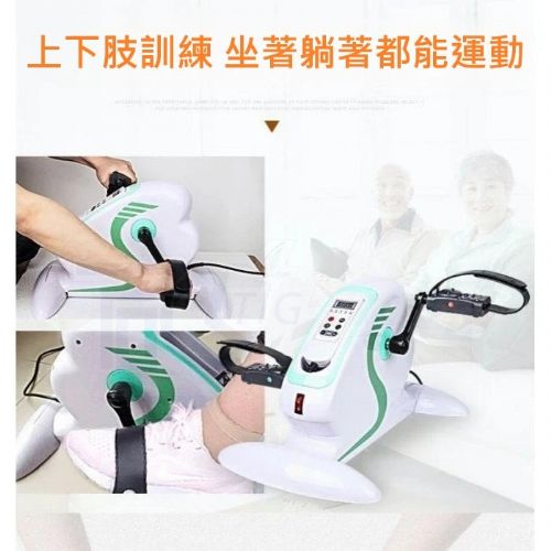 電動磁控腳踏車