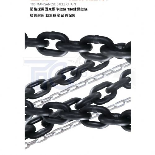 TIG 啟思工業 : 吊車 500kg-10ton 手拉吊車 鏈條2.5M-7M/鏈條式/手搖吊車/電動吊車/CE產產品
