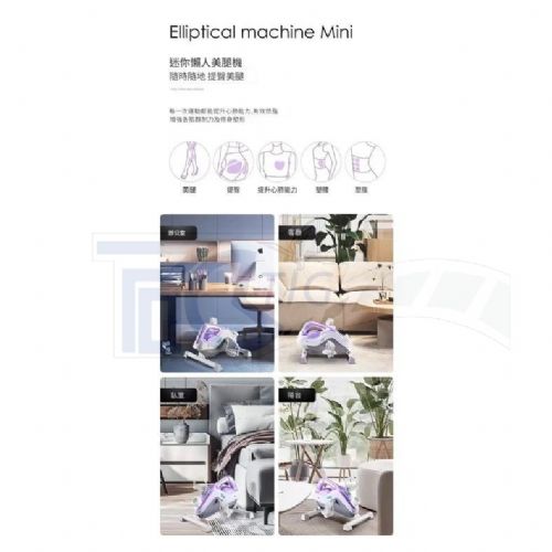 TIG啟思工業 踏步機 健身車 小型動感單車 減肥瘦腿機靜音有氧運動器材 另售: 啞鈴 啞鈴椅 訓練台 踏步機