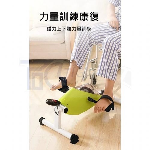 TIG 啟思工業 手足訓練/健身車/肌肉訓練/復健/康復/力量訓練/手足並用/腳踏車/訓練台/踏步機/訓練台/