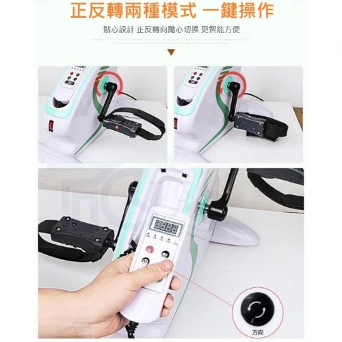 電動磁控腳踏車