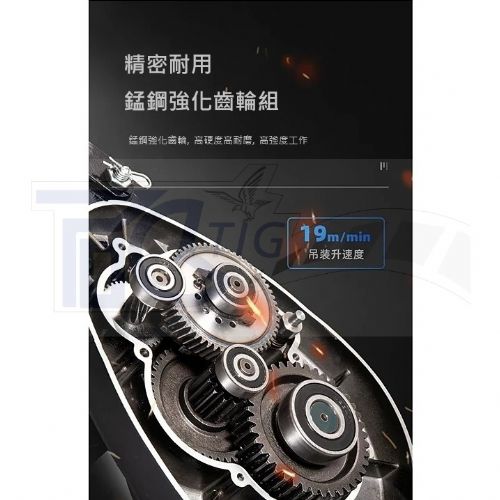 【TIG 啟思工業 吊車 小金鋼 小金剛180kg 250kg 500kg/輕型捲揚機/絞盤/捲揚機/