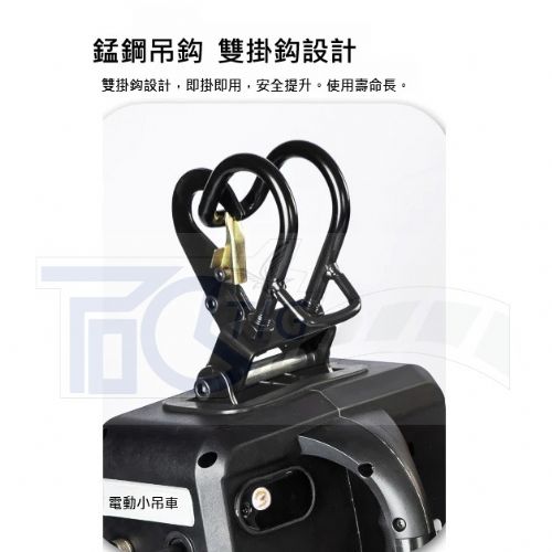 TIG啟小金剛110V 小金鋼200KG/吊車/輕型吊車/輕型捲揚機/吊車/小金剛/捲揚機/鋼索/搖控