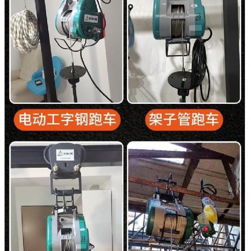 【TIG 啟思工業】(附發票) 第2代小金鋼 2代金剛180kg 250kg 500kg/吊車/輕型捲揚機/絞盤/捲揚機