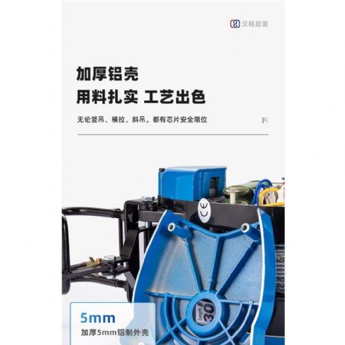 【TIG 啟思工業 吊車 小金鋼 小金剛180kg 250kg 500kg/輕型捲揚機/絞盤/捲揚機/