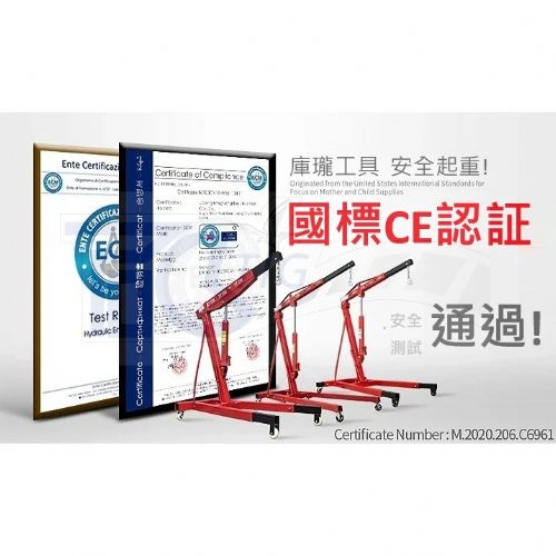 TIG啟思工業 PA-500 500KG折疊油引擎吊架引擎吊架