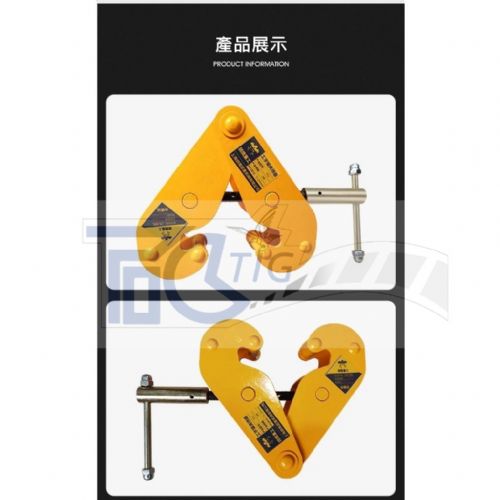 TIG啟思工業 鋼軌夾 工字鐵夾 安全母索 鋼軌夾鉗 鋼結構安全夾 C型夾/使用於 鏈條吊車 手拉吊車 小金鋼