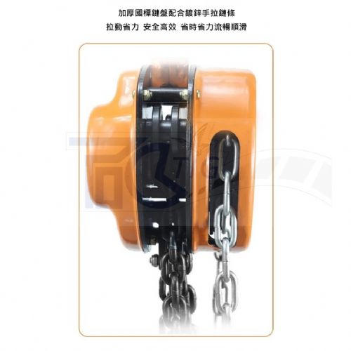 TIG 啟思工業 : 吊車 500kg-10ton 手拉吊車 鏈條2.5M-7M/鏈條式/手搖吊車/電動吊車/CE產產品