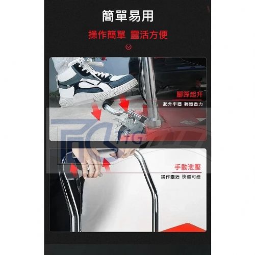 TIG啟思工業 150KG-1000KG油壓升降台車