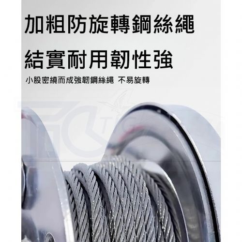 TIG啟思工業 不銹鋼吊架 汙水處理吊架 捲揚機吊架 潛水絞拌機 不銹鋼捲揚機 汙水處理廠 手搖捲揚機