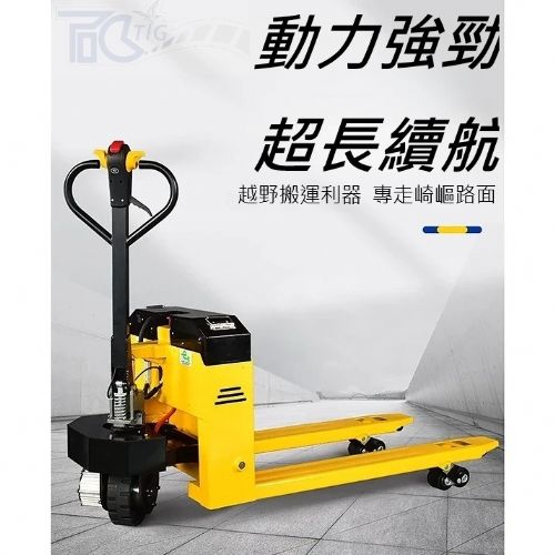 3000KG半自動拖板車