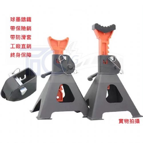 TIG 啟思工業 3TON/6TON/12TON 車用安全頂車架