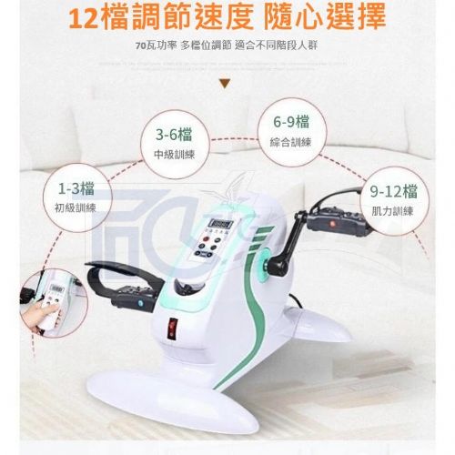 電動磁控腳踏車