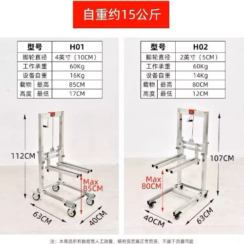 【TIG 啟思工業】(附發票): 升降台車/折疊升降平台車 /輕型升降車/搬運車/油壓拖板車/堆高機/鋼索