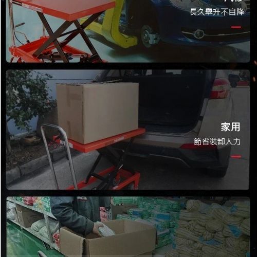 TIG啟思工業 150KG-1000KG油壓升降台車