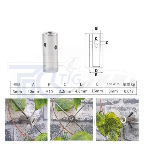 TIG啟思工業 植物攀爬鋼索配件 植生網/鋼索/鋼索網/不銹鋼鋼索配件/攀爬網/