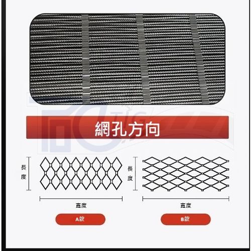 TIG啟思工業 不銹鋼索網/鋼索網/植生網/欄杆護網/鋼索菱形網/不銹鋼鎖扣/護欄鋼索網/