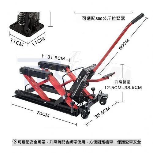 摩托車頂車架-駐車架