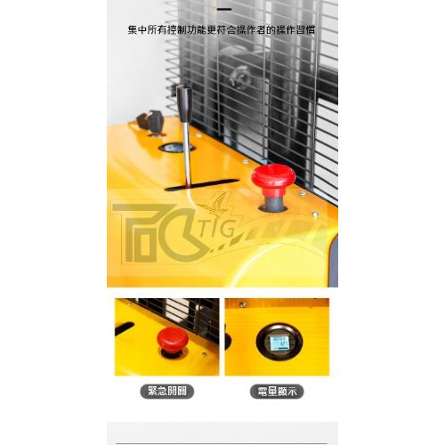 TIG啟思工業 電動堆高機/堆高機/半電動堆高機 1000KG 充電110V 另售 升降台車 捲揚機 吊車