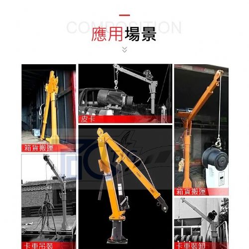 TIG 啟思工業 吊車/直流捲揚機/ 直流吊架/車用吊架,吊車 絞盤/鋼索式/電動絞盤/線控式