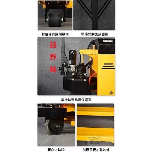 3000KG半自動拖板車