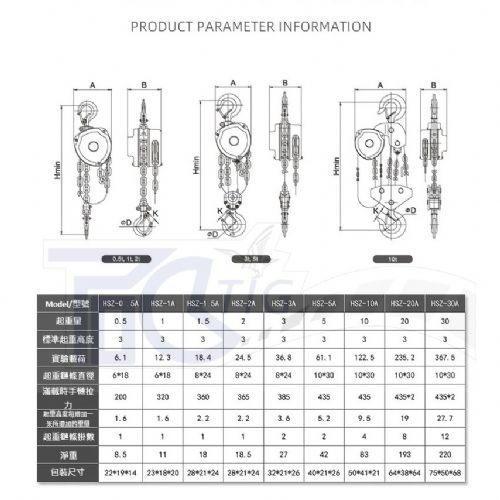 TIG 啟思工業 : 吊車 500kg-10ton 手拉吊車 鏈條2.5M-7M/鏈條式/手搖吊車/電動吊車/CE產產品
