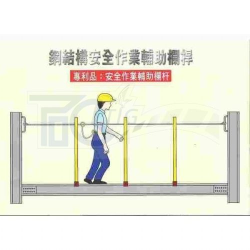 高拉力安全母索