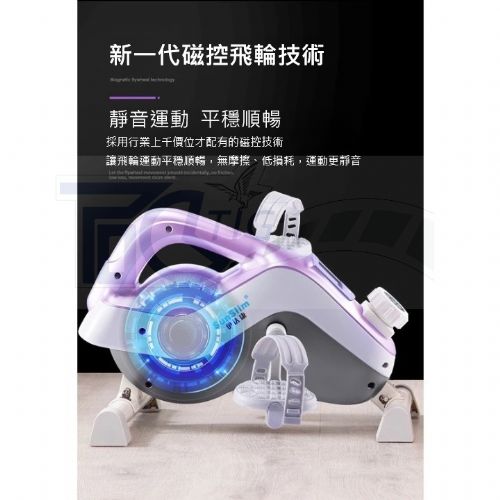 TIG啟思工業 踏步機 健身車 小型動感單車 減肥瘦腿機靜音有氧運動器材 另售: 啞鈴 啞鈴椅 訓練台 踏步機