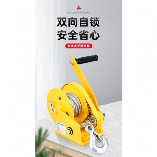 TIG啟思工業起重 1200LBS-2600LBS/手搖捲揚機(附煞車)/絞盤/捲揚機/手搖吊車/鋼索
