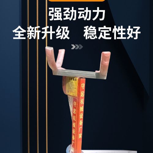 TIG 啟思工業 110V 無線遙控 升降機 卷簾門升降機 冷氣升降機 電動工作升降機 管道升高 升降台車