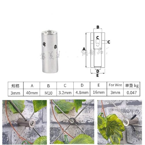 TIG啟思工業 植物攀爬鋼索配件 植生網/鋼索/鋼索網/不銹鋼鋼索配件/攀爬網/