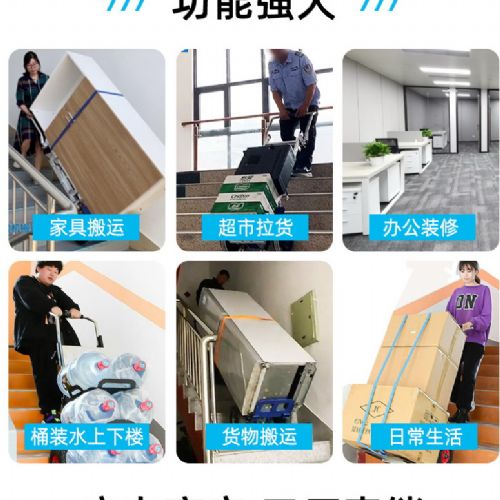 TIG啟思工業 電動爬樓梯機/爬樓梯機/電動履帶爬樓梯機